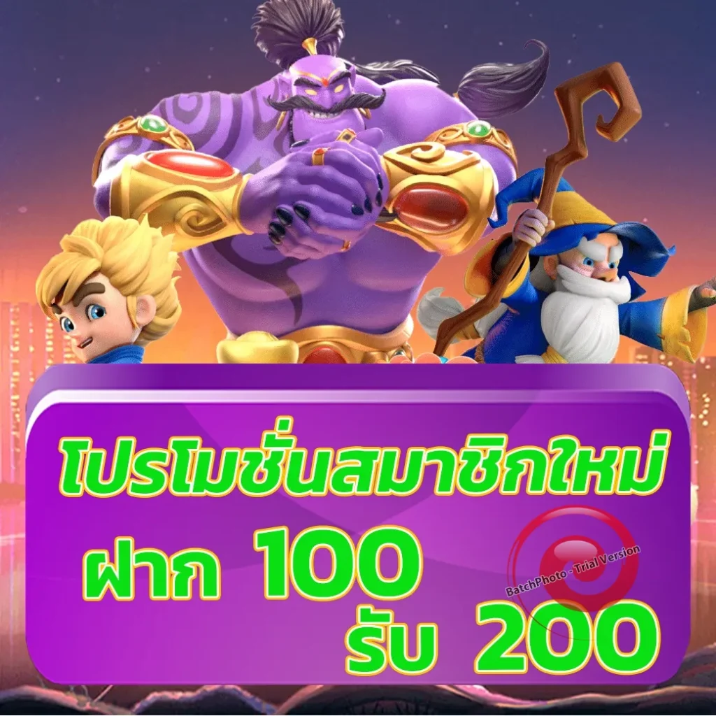 ฝาก-ถอน ufagaming-66