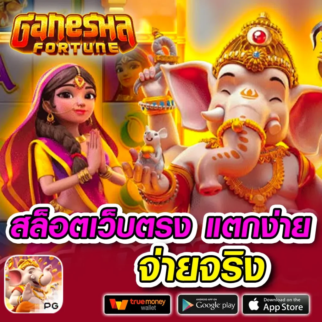 ufagaming-66 ครบทุกค่าย